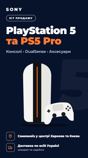 ps5 pro rekl
